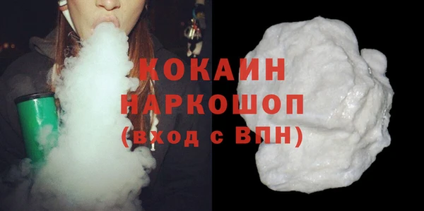 COCAINE Волосово