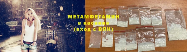 COCAINE Волосово